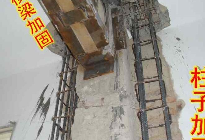 增大截面加固如何操作